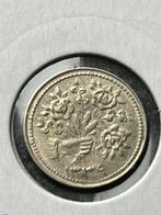 Iran zilveren penning 1955, Zuidoost-Azië, Zilver, Ophalen of Verzenden, Losse munt