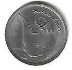 thailand 1 bath Be2520 km110 unc, Verzenden, Midden-Oosten, Losse munt