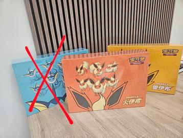 Jolteon Binder Chinese Box - Origineel beschikbaar voor biedingen