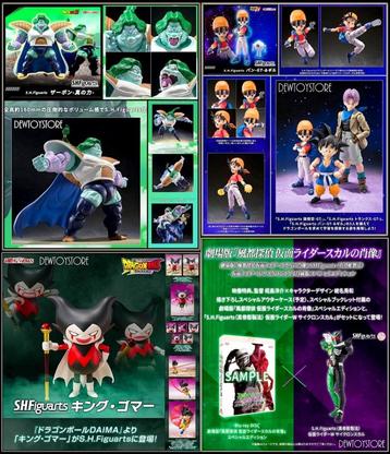  <𝗜𝗡 𝗦𝗧𝗢𝗖𝗞> Bandai S.H. SH Figuarts SHF Action Figure beschikbaar voor biedingen