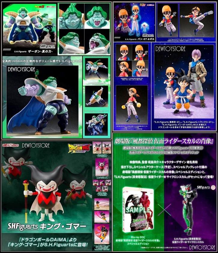 <𝗜𝗡 𝗦𝗧𝗢𝗖𝗞> Bandai S.H. SH Figuarts SHF Action Figure, Verzamelen, Poppetjes en Figuurtjes, Nieuw, Verzenden