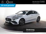 Mercedes-Benz A-klasse 250e Star Edition Luxury Line | Panor, Auto's, Stof, 4 cilinders, Bedrijf, Hybride Elektrisch/Benzine
