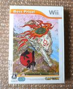 Nieuw en Sealed: Okami voor Wii (NTSC-J) "Best Price", Avontuur en Actie, Verzenden, 1 speler, Nieuw