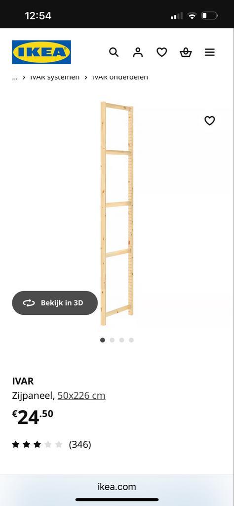 IKEA Ivar Zijpaneel & 3 Planken, Huis en Inrichting, Kasten | Stellingkasten, Zo goed als nieuw, Ophalen