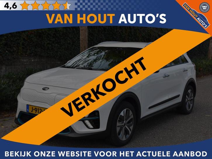 Kia e-Niro DynamicLine 64 kWh | 3 FASE | 204PK | CARPLAY | C, Auto's, Kia, Bedrijf, Te koop, Niro, ABS, Achteruitrijcamera, Adaptive Cruise Control