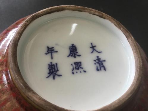 Chinese Kom met Kangxi Merk, Antiek en Kunst, Antiek | Porselein, Ophalen of Verzenden