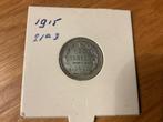Rusland 15 kopeken 1915 zilver, Postzegels en Munten, Munten | Europa | Niet-Euromunten, Ophalen of Verzenden, Rusland, Zilver