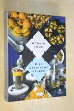 Mijn Arabische keuken Mounir Toub Marokko marokkaanse keuken, Boeken, Ophalen of Verzenden, Zo goed als nieuw