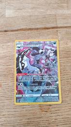 Galarian Obstagoon TG10/TG30, Ophalen of Verzenden, Zo goed als nieuw, Losse kaart
