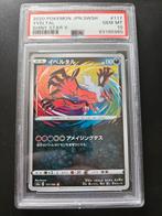 Yveltal amazing rare #117 japans PSA 10, Ophalen of Verzenden, Zo goed als nieuw, Losse kaart, Foil