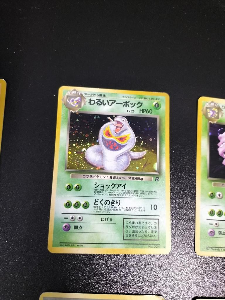 Dark Arbok, Ophalen of Verzenden, Zo goed als nieuw, Losse kaart