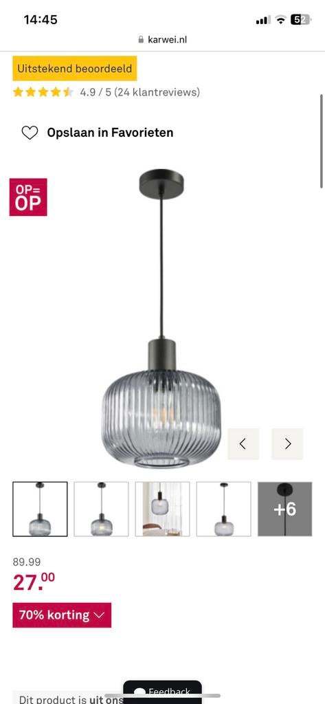 Nieuw in doos Karwei lamp Flynn, Ophalen of Verzenden, Zo goed als nieuw, Minder dan 50 cm