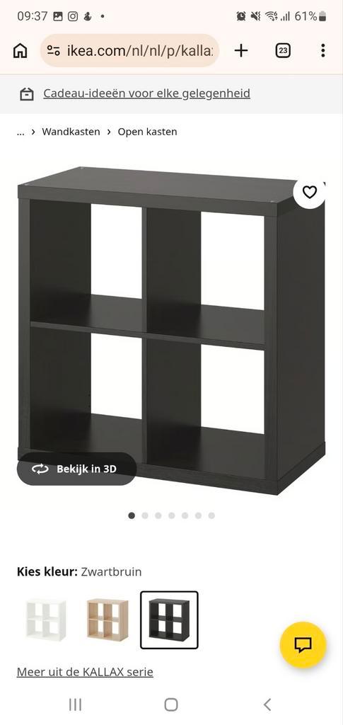 2x IKEA KALLAX Kast 2x2 Vakken Zwartbruin & Houtskleur, Huis en Inrichting, Kasten | Overige, Gebruikt, Ophalen