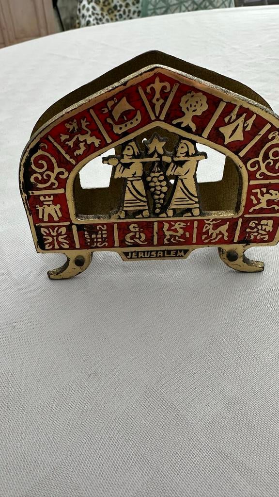 Vintage Jerusalem Servethouder - Rood/Goud Metaal, Ophalen of Verzenden