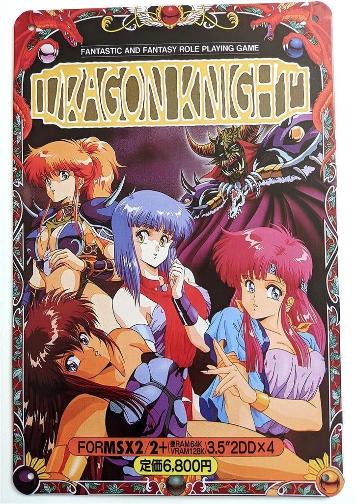 Retro MSX 2 Metalen Wandbord Poster DRAGON KNIGHT rpg, Spelcomputers en Games, Games | Overige, 1 speler, Nieuw, Ophalen of Verzenden