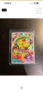 Pokémon Kaarten Illustration Rare Ludicolo, Ophalen of Verzenden, Zo goed als nieuw, Meerdere kaarten