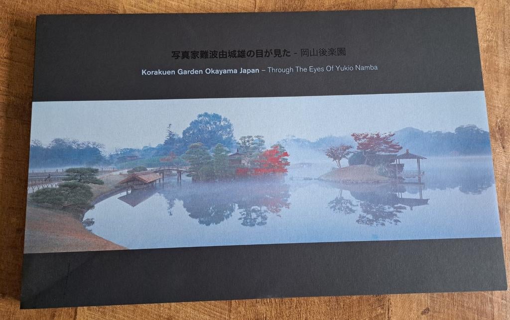 Fotoboek Japanse Tuinen korakuen Garden Okayama Japan., Verzamelen, Foto's en Prenten, Ophalen of Verzenden, 1980 tot heden, Nieuw
