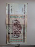 Russische roebels, Ophalen of Verzenden, Rusland