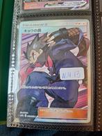 Pokemon Kaart - Koga's trap Japans, Ophalen of Verzenden, Zo goed als nieuw