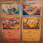 Leuk setje, Pikachu, Charmander, Bulbasaur, Squirtle, Ophalen of Verzenden, Zo goed als nieuw