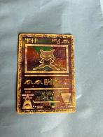 Ancient Mew Promo Kaart - 1999-2000, Hobby en Vrije tijd, Verzamelkaartspellen | Pokémon, Ophalen of Verzenden, Gebruikt, Losse kaart