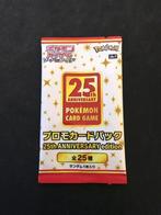 pokemon 25th anniversery collection promo pack, ongeopend, Hobby en Vrije tijd, Verzamelkaartspellen | Pokémon, Verzenden, Zo goed als nieuw
