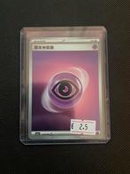 Chinese Psychic Energy Pokemon Kaart gem pack 2, Ophalen of Verzenden, Zo goed als nieuw, Losse kaart