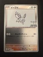 Eevee x Yu Nagaba 062/SV-P - NM, Hobby en Vrije tijd, Ophalen of Verzenden, Zo goed als nieuw, Losse kaart, Foil
