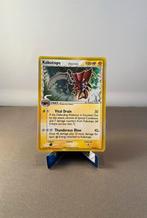 Kabutops δ Delta Species (HP 9) EX Holon Phantoms, Ophalen of Verzenden, Zo goed als nieuw, Losse kaart