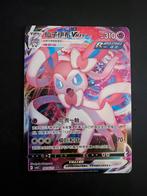 Sylveon Vmax Chinese 0914/15, Ophalen of Verzenden, Zo goed als nieuw, Losse kaart