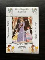 Assepoester Disney Postzegelvelletje, Verzenden, Postfris, Overige thema's