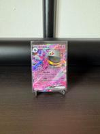 Banette ex 0707/07 CBB3C Gem Pack 3 Pokemon, Ophalen of Verzenden, Zo goed als nieuw