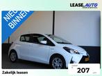 Toyota Yaris 1.5 Hybrid Active NAVI/CAMERA/CLIMA/CRUISE!, Auto's, Toyota, Automaat, 101 pk, Gebruikt, Navigatiesysteem