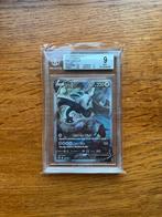 Lugia V UR 186 Silver Tempest BGS 9 MINT, Ophalen of Verzenden, Zo goed als nieuw, Losse kaart