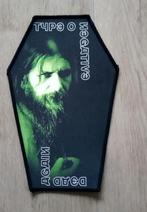 Type O Negative   Dead again printed coffin backpatch n2, Verzenden, Nieuw, Kleding