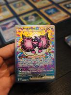 🎨 Pecharunt ex 163 Prismatic Evolutions, Ophalen of Verzenden, Zo goed als nieuw, Losse kaart