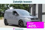 Volkswagen Caddy Cargo R-line 2.0 TDI | Prijs all-in | leder, Auto's, Bestelauto's, Voorwielaandrijving, LED verlichting, Gebruikt