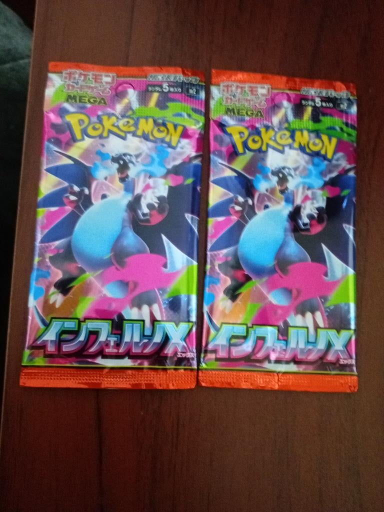 Japanse Pokémon Booster Pack - Nieuw!, Hobby en Vrije tijd, Verzamelkaartspellen | Pokémon, Ophalen of Verzenden, Nieuw, Booster