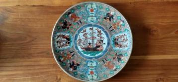 Japans porselein Gold Imari wandbord beschikbaar voor biedingen