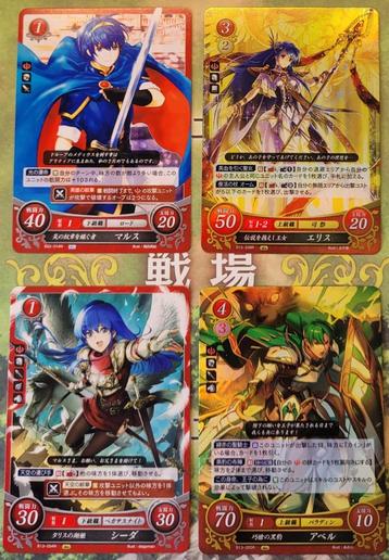 Fire Emblem 0 Cipher - Shadow Dragon / Echoes SOV Kaarten beschikbaar voor biedingen