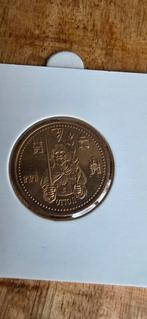 Munt 750 jaar Doetinchem 1 denarie, Ophalen of Verzenden, Koningin Beatrix, Euro's