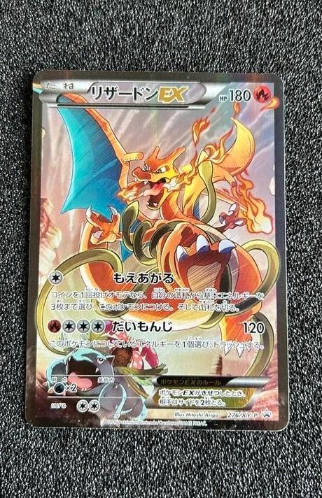 2016 Full Art Charizard EX 276/XY-P Art Book Promo, Hobby en Vrije tijd, Verzamelkaartspellen | Pokémon, Zo goed als nieuw, Losse kaart