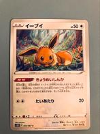 Pokemon Eevee 054/067 Japans, Hobby en Vrije tijd, Verzamelkaartspellen | Pokémon, Ophalen of Verzenden, Zo goed als nieuw, Losse kaart