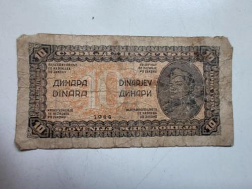 Bankbiljet Joegoslavië 10 dinara 1944, Postzegels en Munten, Bankbiljetten | Europa | Niet-Eurobiljetten, Los biljet, Ophalen of Verzenden