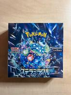 Pokémon Stellar Miracle - Sealed Booster Box, Ophalen of Verzenden, Nieuw, Boosterbox, Foil