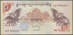 Bhutan bankbiljet 5 Ngultrum 2015 UNC, Pick 28, Los biljet, Zuidoost-Azië, Ophalen