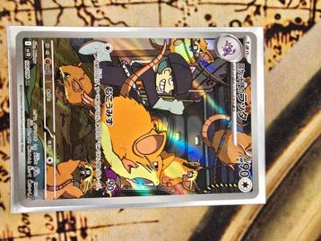 Team Rocket's Raticate (sv10 108) Pokemon beschikbaar voor biedingen