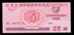 Bankbiljet - Noord Korea 5 Chon 1988 - UNC, Postzegels en Munten, Bankbiljetten | Azië, Los biljet, Ophalen of Verzenden