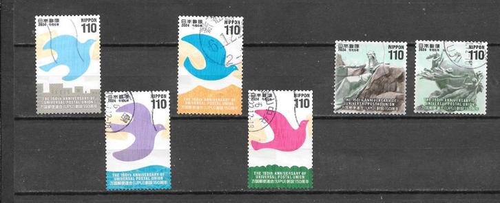 Japan 2024 gestempelde 110 yen serie, Postzegels en Munten, Postzegels | Azië, Gestempeld, Oost-Azië, Verzenden