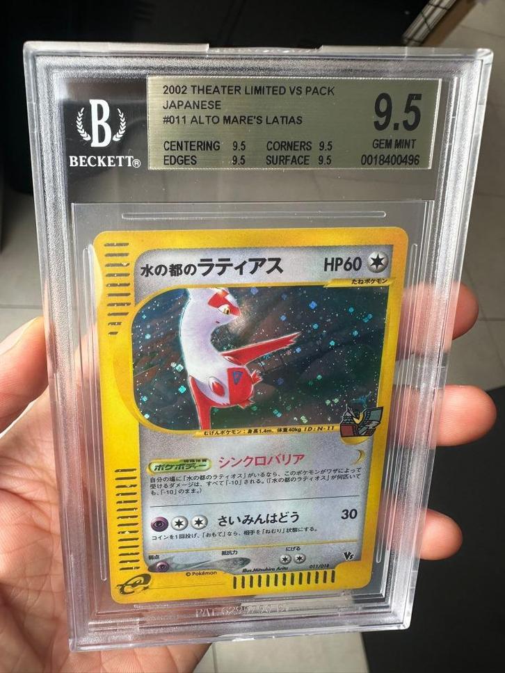 Pokemon Alto Mare's Latias - 2002 VS Pack Japanese - BGS 9.5, Hobby en Vrije tijd, Verzamelkaartspellen | Pokémon, Nieuw, Losse kaart